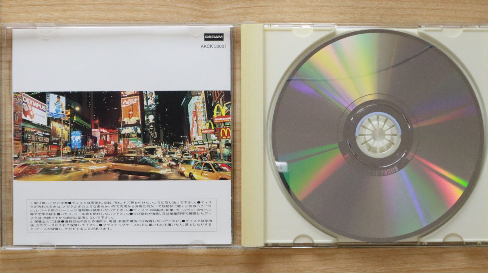 中古CD☆城達也/Tatsuya Jo□ ジェットストリーム Night Flight