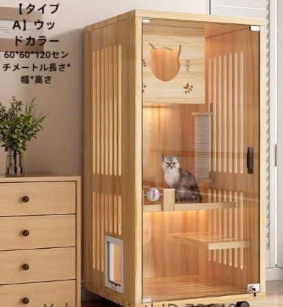 新型の実木猫小屋猫棚スペースキャビン小戸型不占有多層猫別荘猫小屋棚 ZYP39注目シリーズ