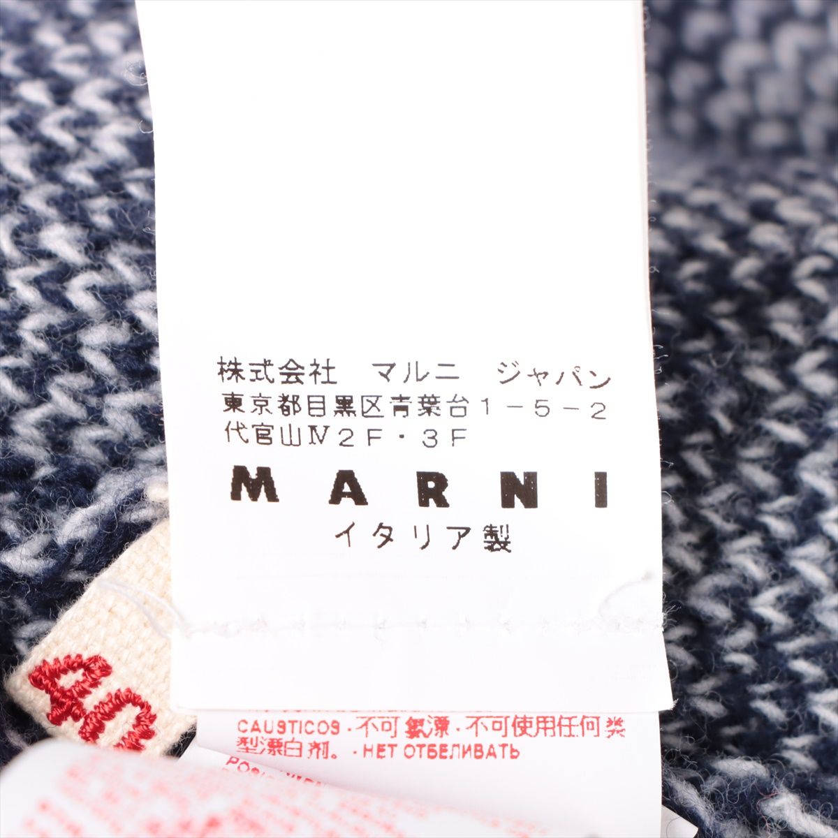 極美品 MARNI マルニ 長袖 ニット アパレル 服 洋服 人気 定番 通勤