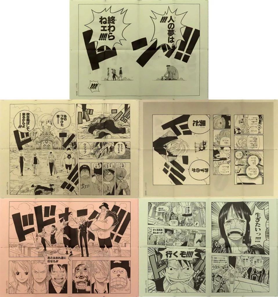 ONE PIECE ONLY 活版輪転印刷ポスター　コンプリートBOX 最安値 ワンピースオンリー 会場限定物販品 ONE PIECE ONLY活版