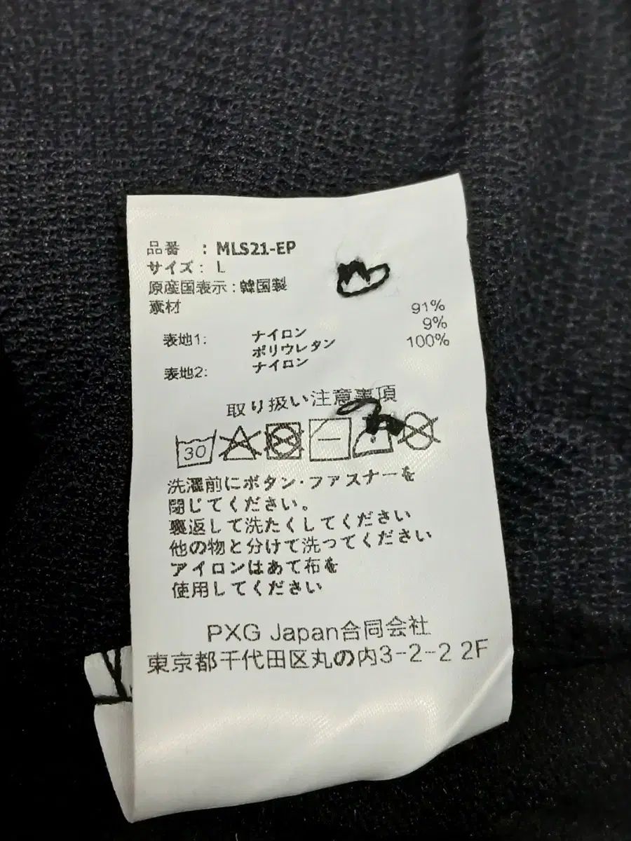 PXG ゴルフウェア