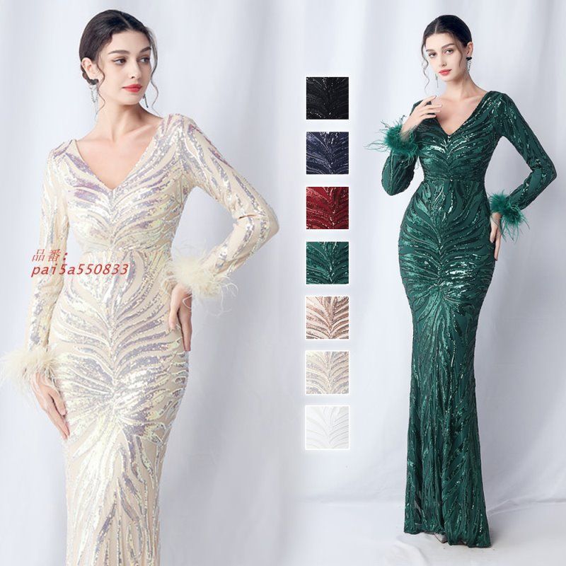 ドレス マーメイドドレス パーティードレス 長袖 袖あり キラキラ 発表会 二次会 ウェディングドレス イブニングドレス ウエディングドレス結婚式 pai5a550833