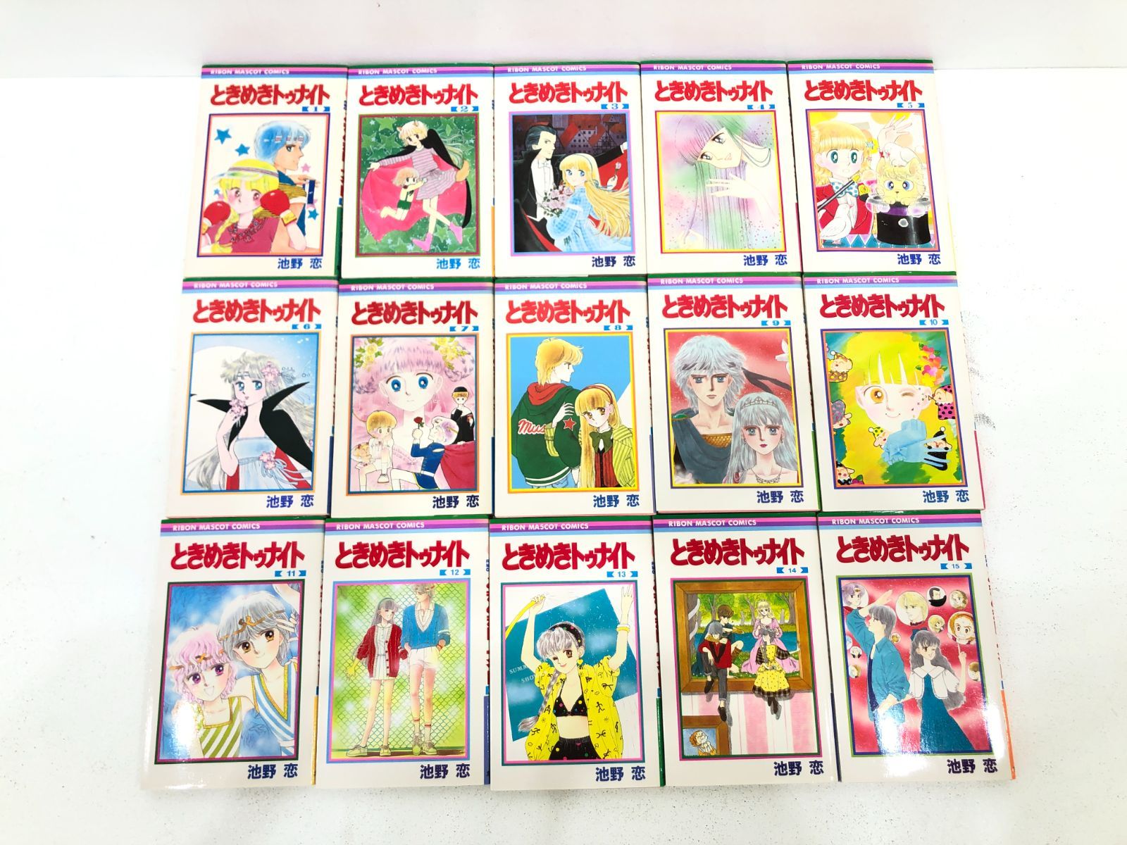 星のゆくえセット 初版本あり