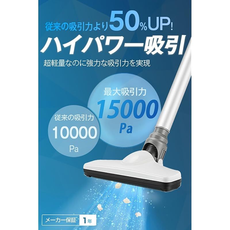 LNSOO 掃除機 コードレス コードレス掃除機 サイクロン式15000pa