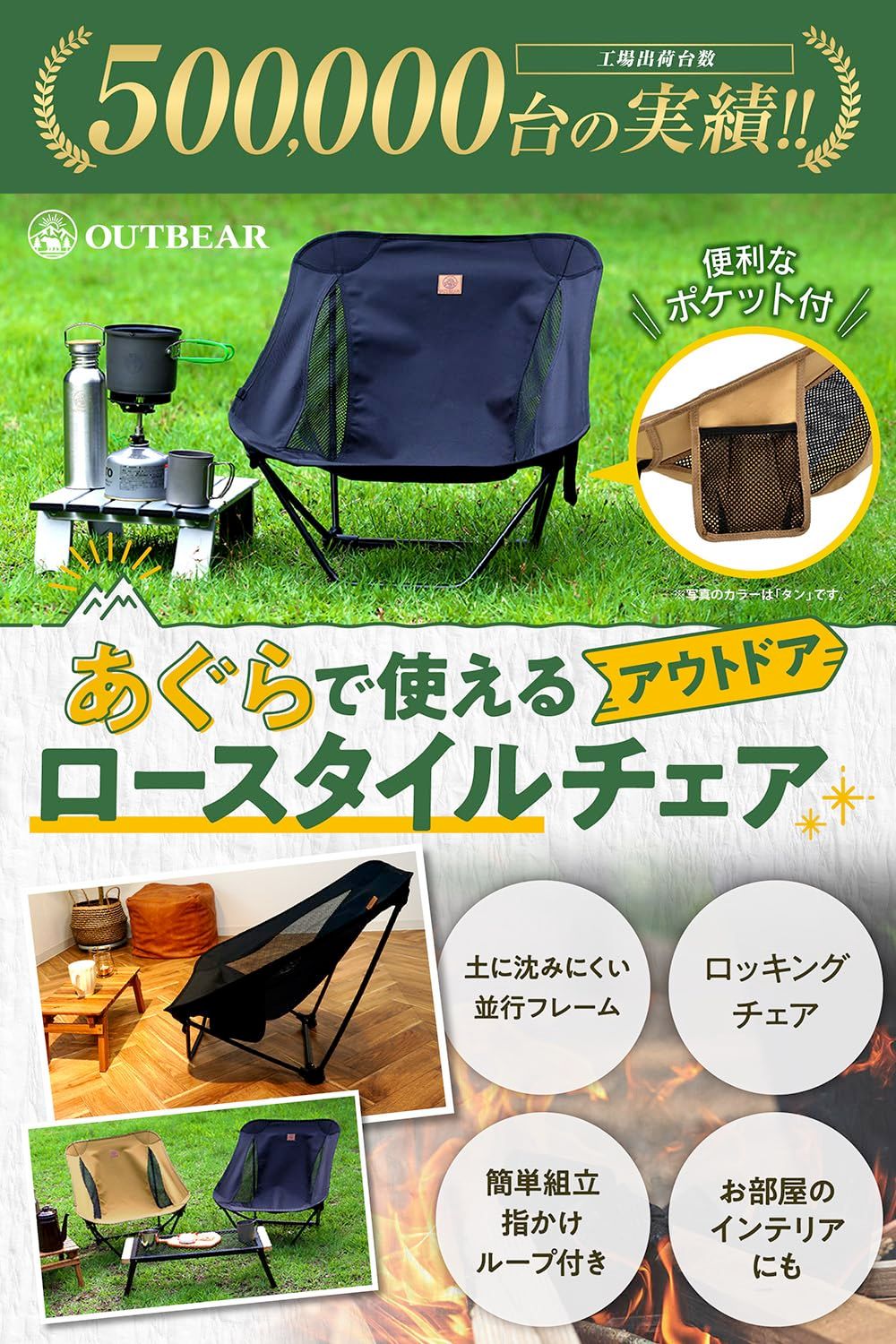 超軽量850g あぐらで使える