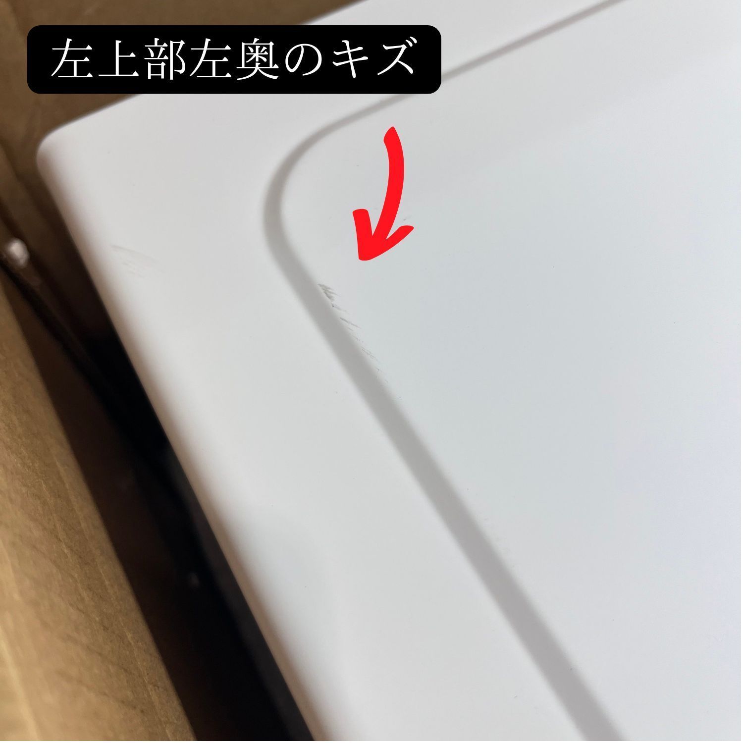 TOSHIBA 東芝
