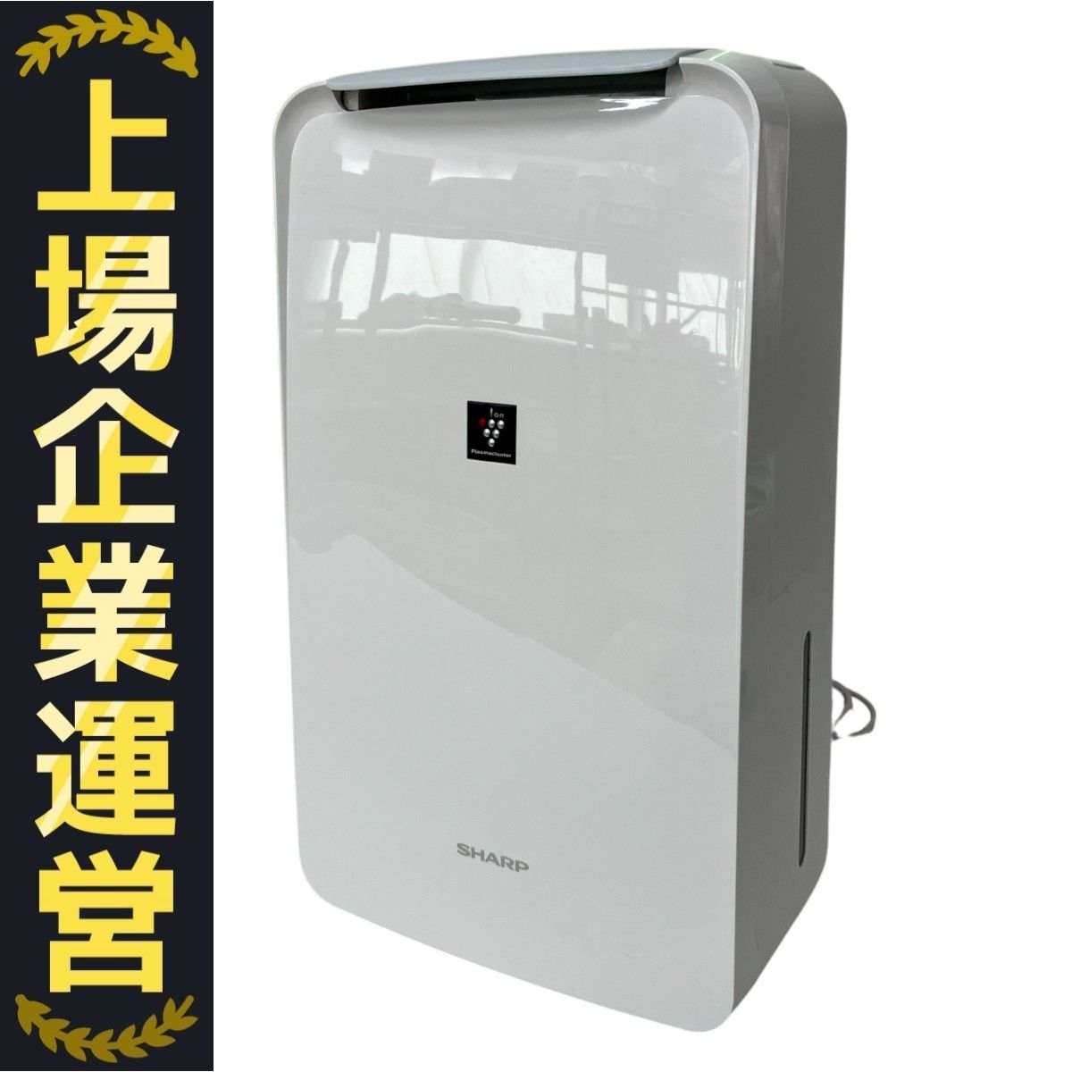 SHARP シャープ　除湿機 CV-L71-W Amazon | シャープ 衣類乾燥機 除湿機 7.1L / プラズマ