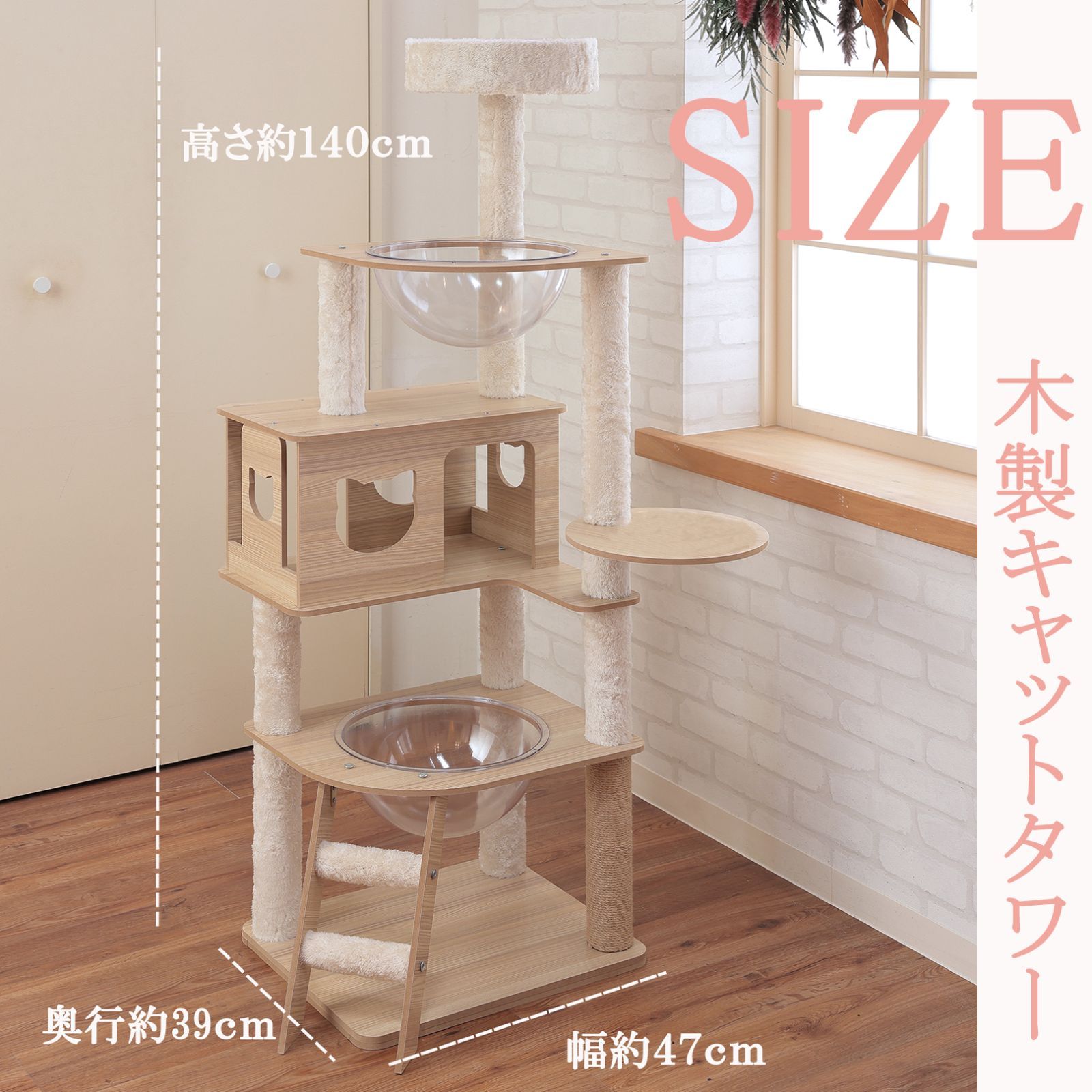 据え置き型 スリム