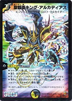 キングアルカディアス　シークレット 中古】 デュエルマスターズ 聖鎧亜キング・アルカディアス
