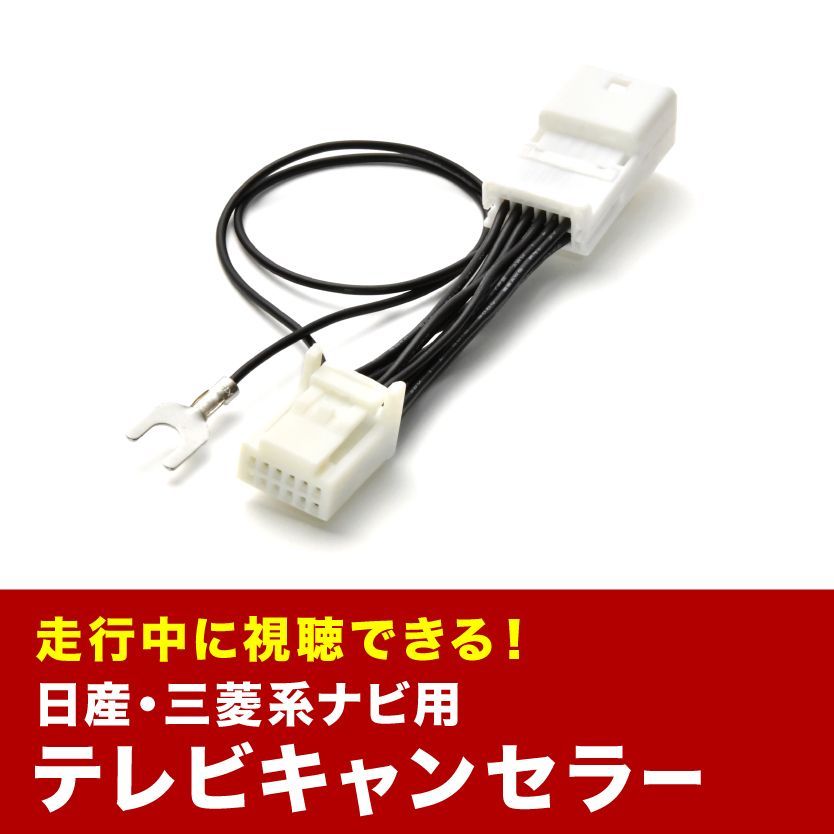 最終値下げ　日産純正ナビ　MJ123D-W 最終値下げ 日産純正ナビ MJ123D-W - メルカリ
