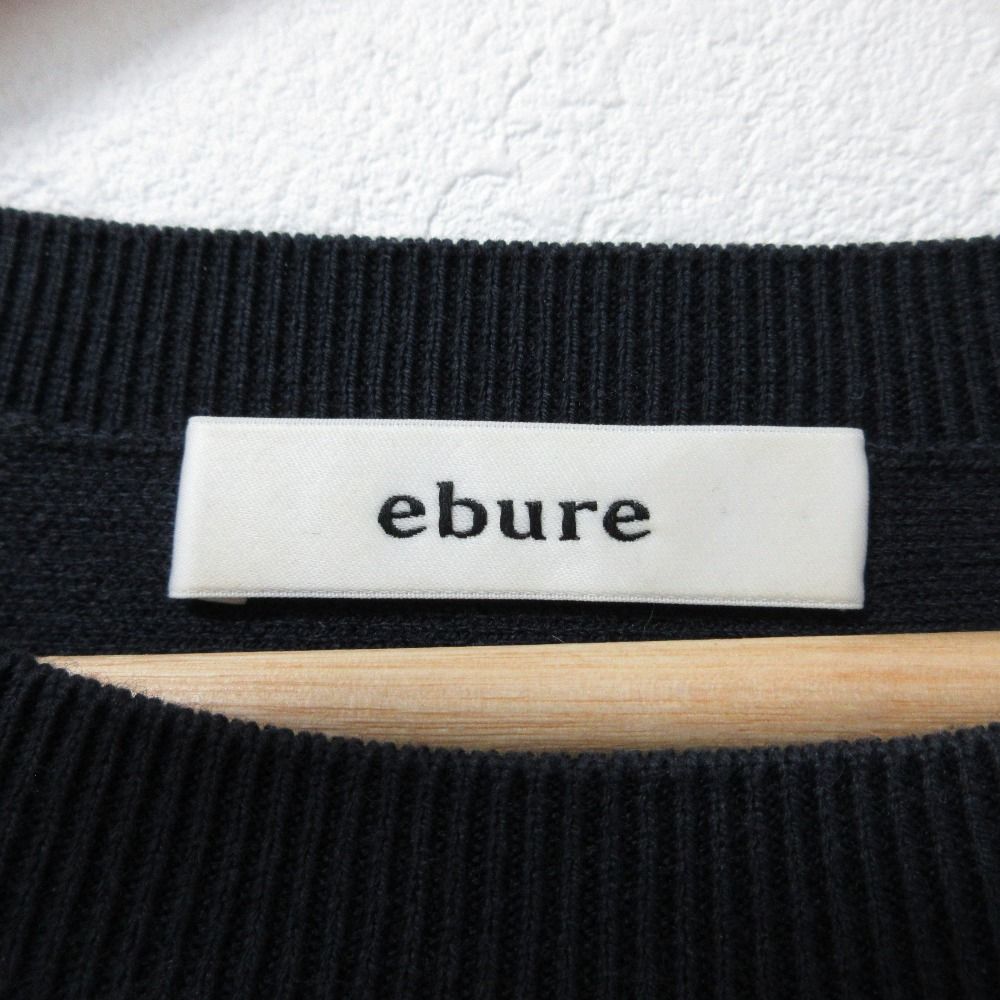 ebure エブール