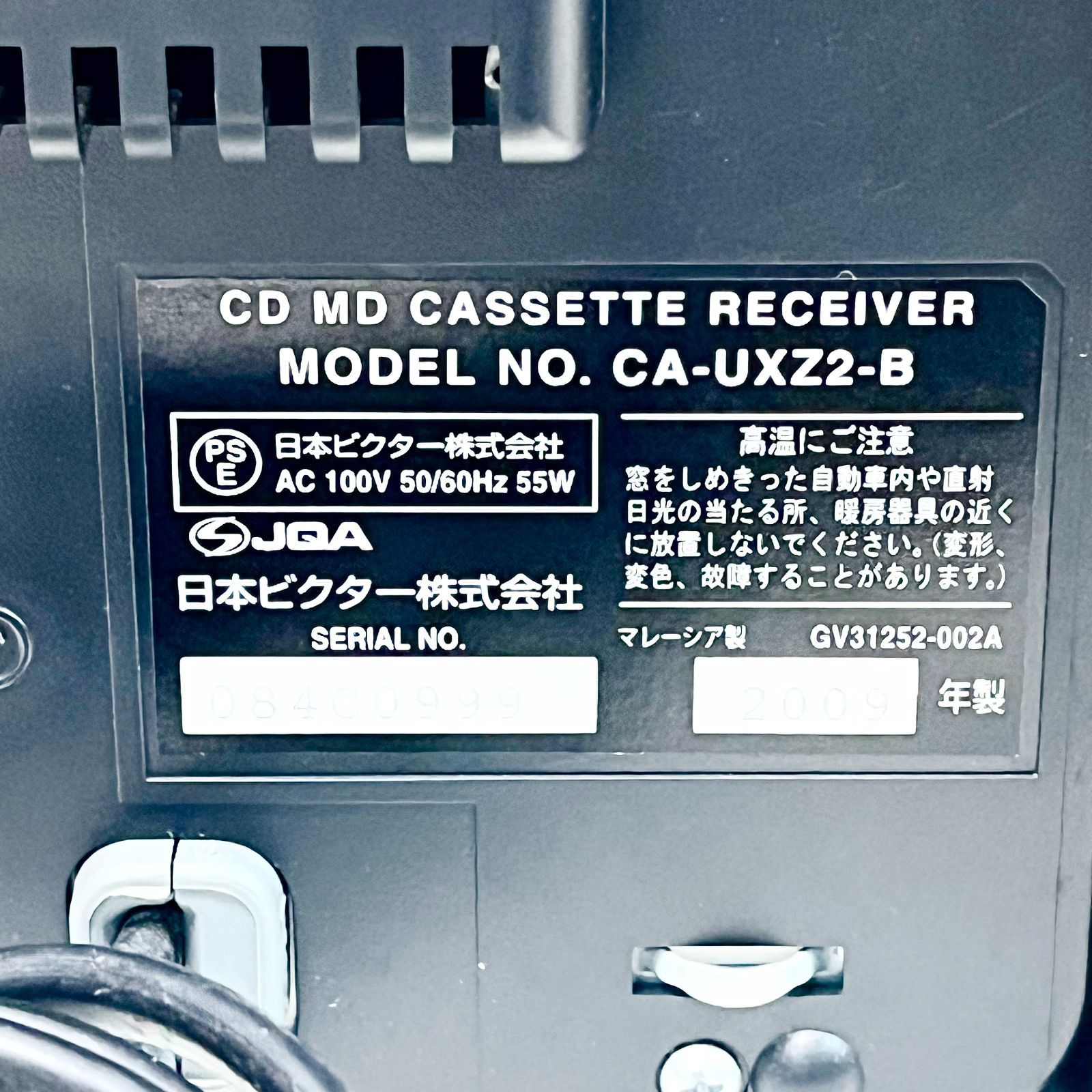 ビクター マイクロコンポーネントMDシステム ブラック UX-Z2-B