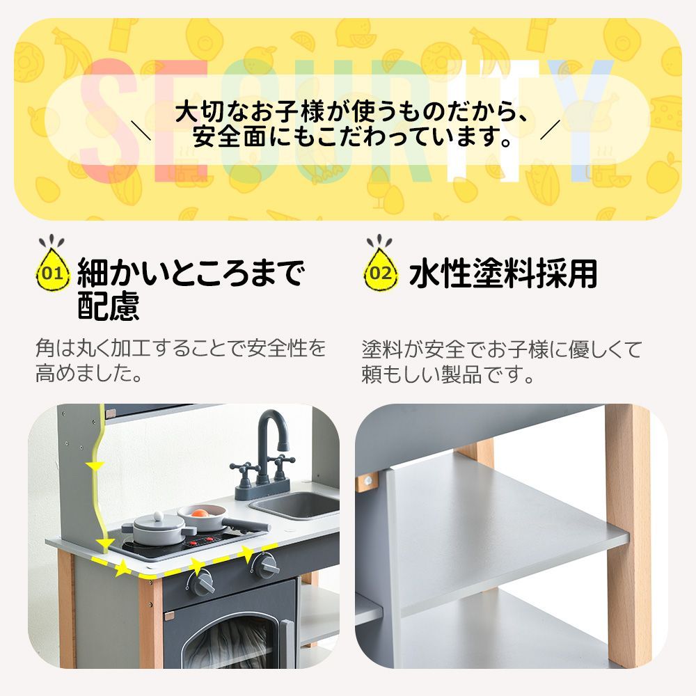 ベビー