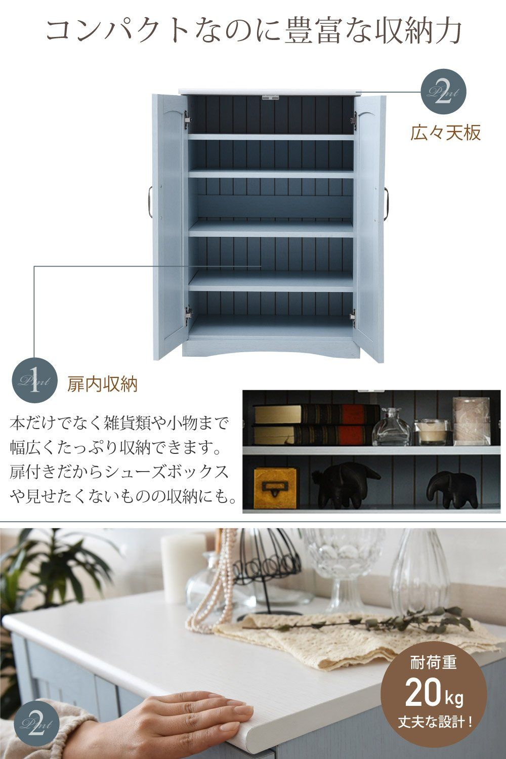 キャビネット 幅60