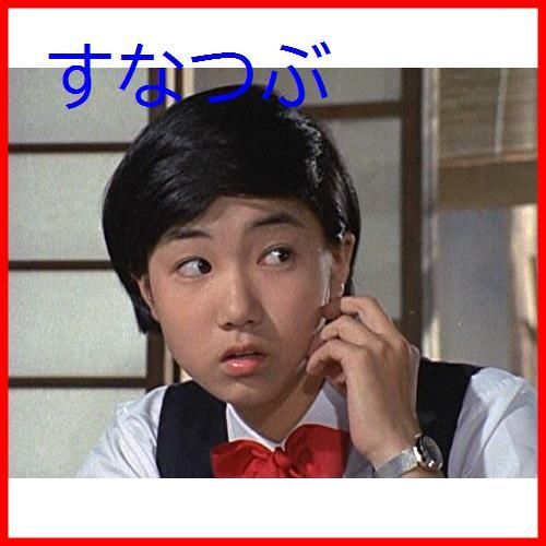 おさな妻 DVD‐BOX Part2 HDリマスター版 2zzhgl6 joshin-cddvd_4571317711881