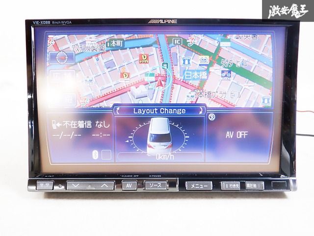 アルパインVIE-X088 ナビゲーション　地図2010年 ALPINE VIE-X088 8インチ モニター地図データは2010 VIE-X088