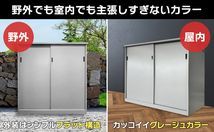 カンタン組立】大容量1000L 大型物置 (W1530×H1500×D750) おまけ