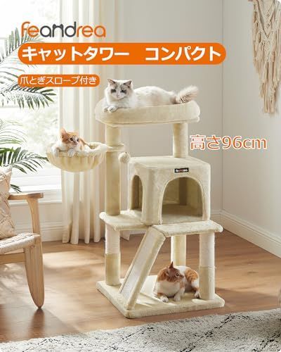 ハンモック耐荷重10KG 猫タワー