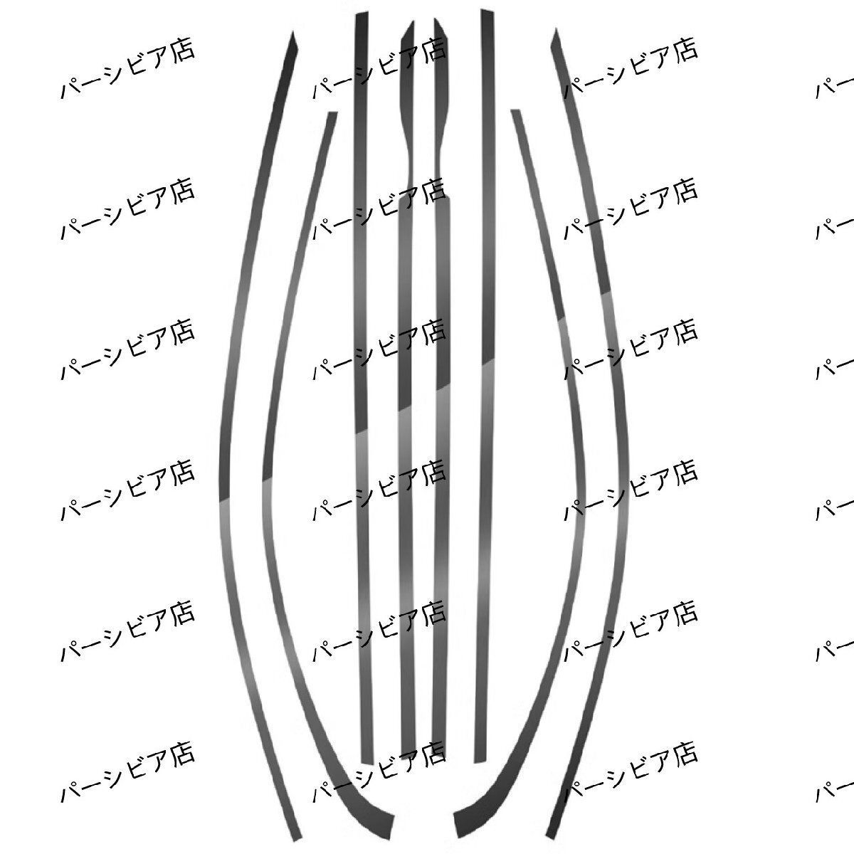 ベンツ Cクラス W205 C200 C260 ウィンドウモール ブラックエディション 外装 クロームモールカバー 黒武士風 カスタム 8点セットZYL393 アイテム FFCRYSTALESIA_COM