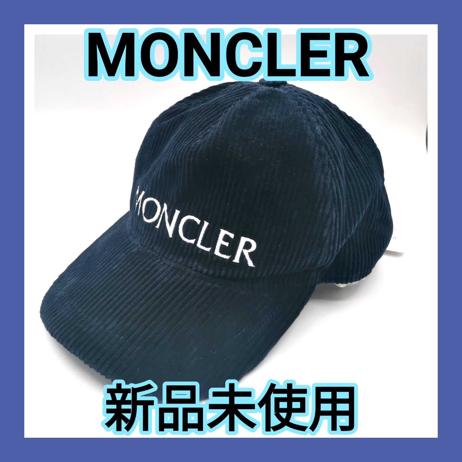 うのにもお得な情報満載！ 新品未使用‼️モンクレール MONCLER