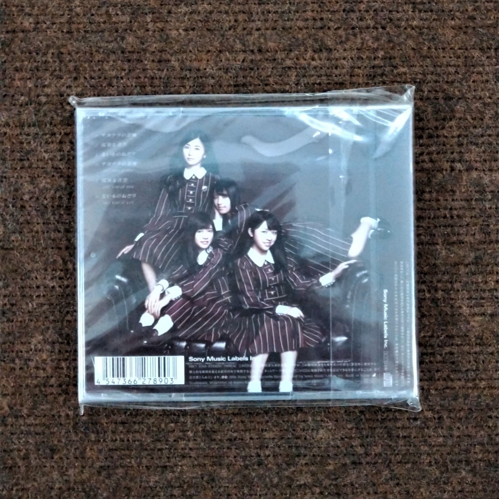 乃木坂46 サヨナラの意味 通常盤 未開封品 - メルカリ