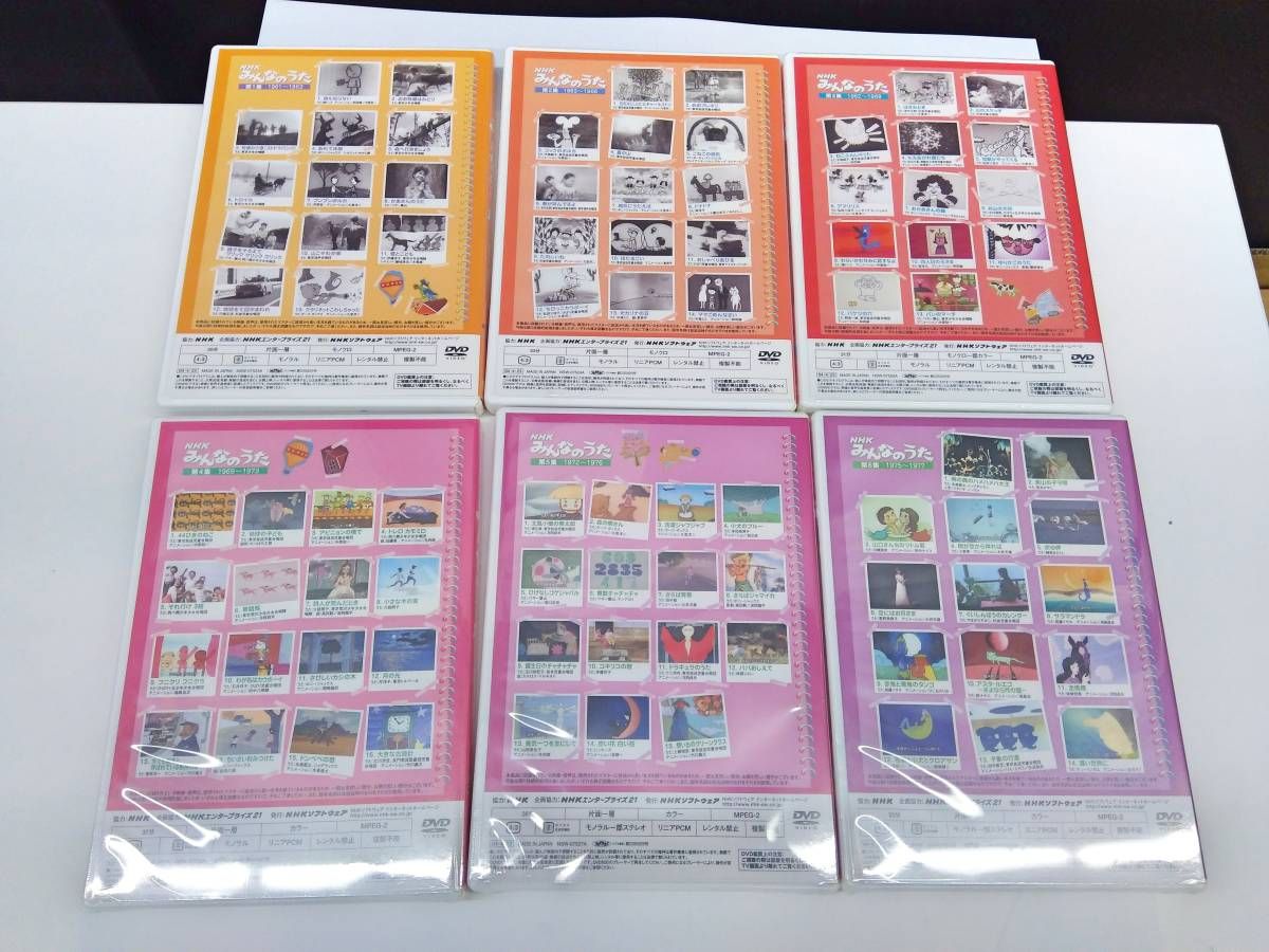 DVD NHK みんなのうた DVD-BOX