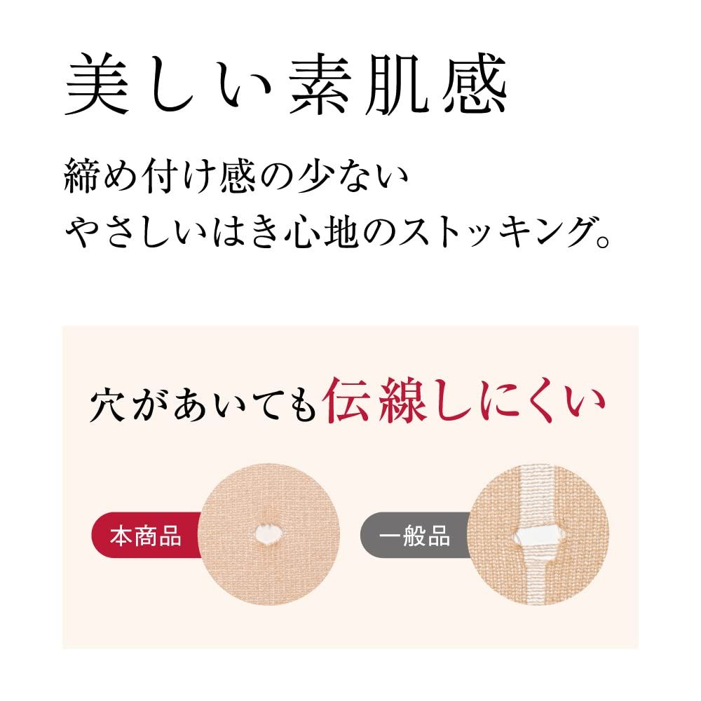 [グンゼ] ショートストッキング サブリナ 〈3足組〉 ナチュラル 美しい素肌感 伝線しにくい SBS510 レディース バーモンブラウン