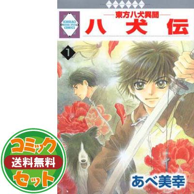 八犬伝/東方八犬異聞【DVD】全13巻 セット 八犬伝/東方八犬異聞【DVD】全13巻 セット - メルカリ