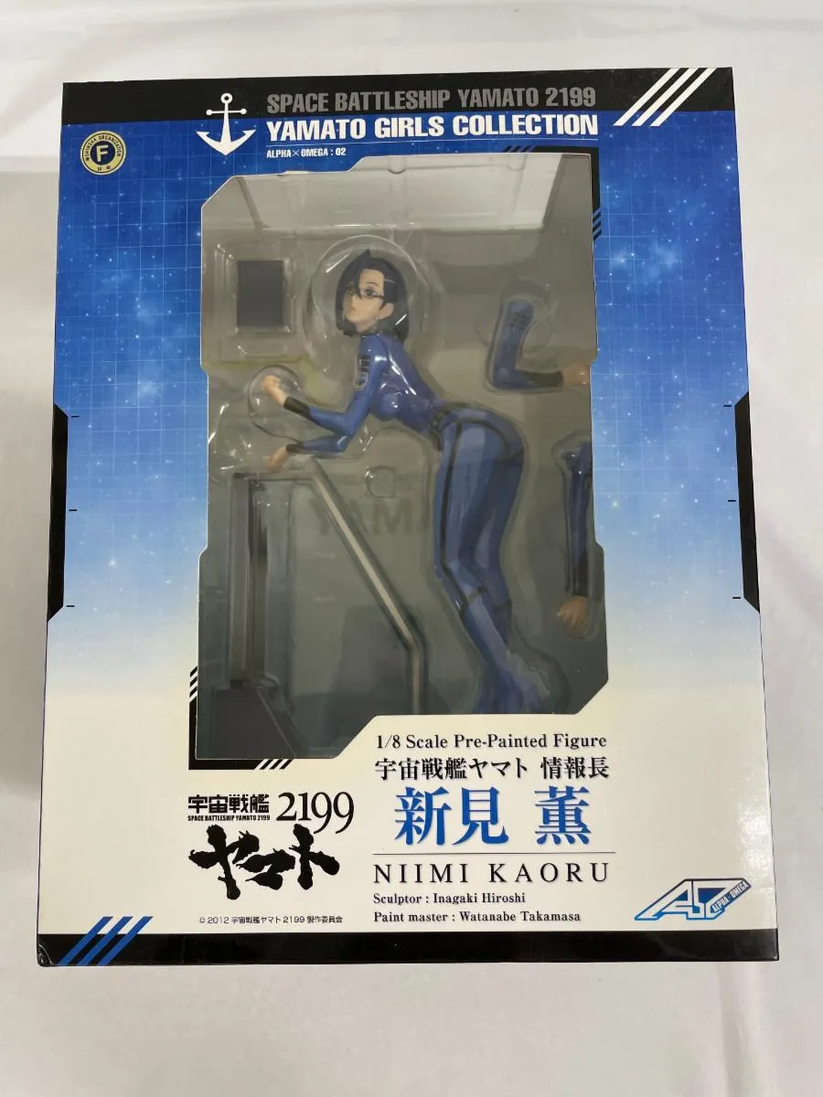 2026年最新】ヤマトガールズコレクション 宇宙戦艦ヤマト2199 新見薫の