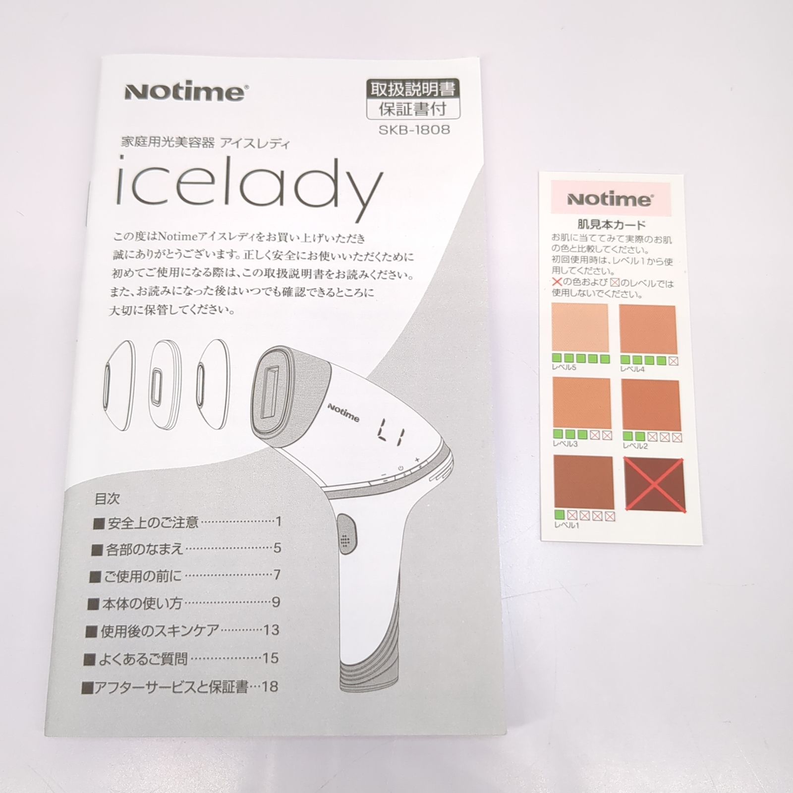 notime icelady アイスレディ SKB-1808 - メルカリ