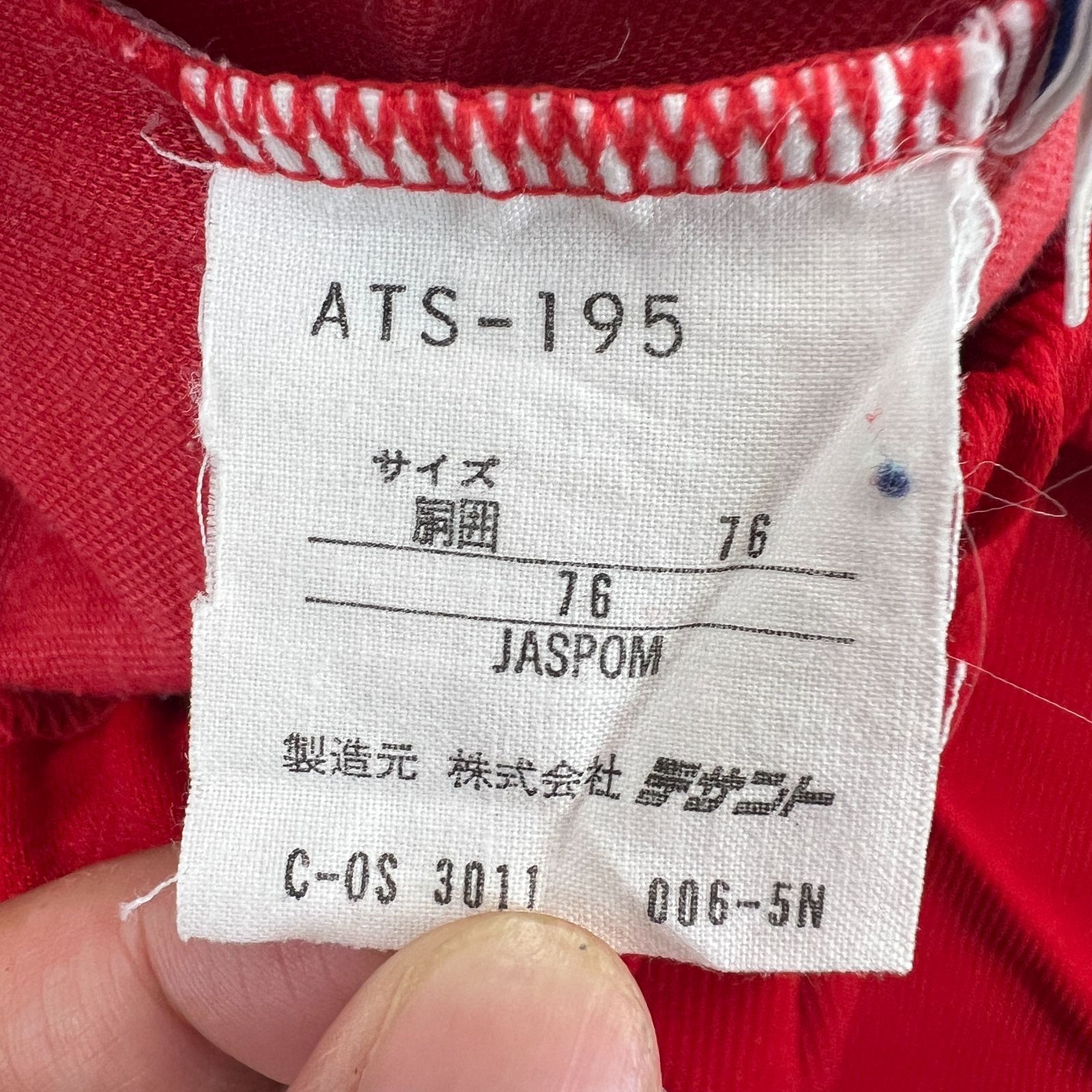 アディダス　ヴィンテージジャージパンツ　Mサイズ　昭和当時物　新品タグ付きです♪ アディダス ビンテージ ジャージパンツ ボトムス Mサイズ メンズ