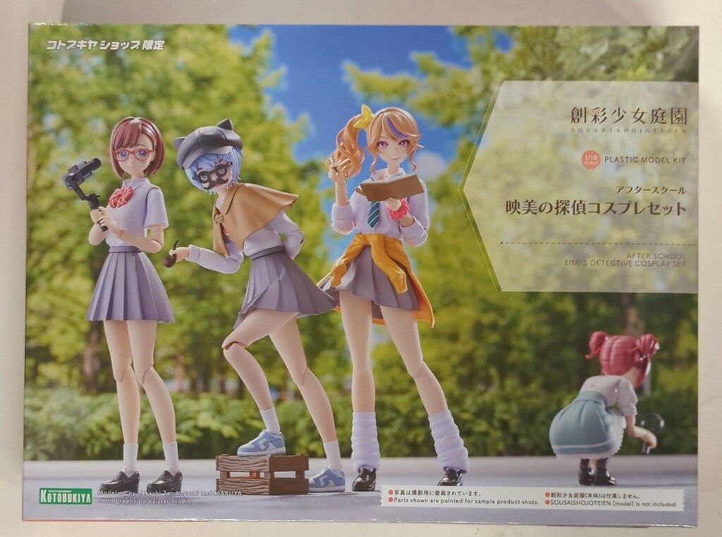 コトブキヤ 創彩少女庭園 虹村映美映美の探偵コスプレセット コトブキヤ 創彩少女庭園 虹村映美映美の探偵コスプレセット