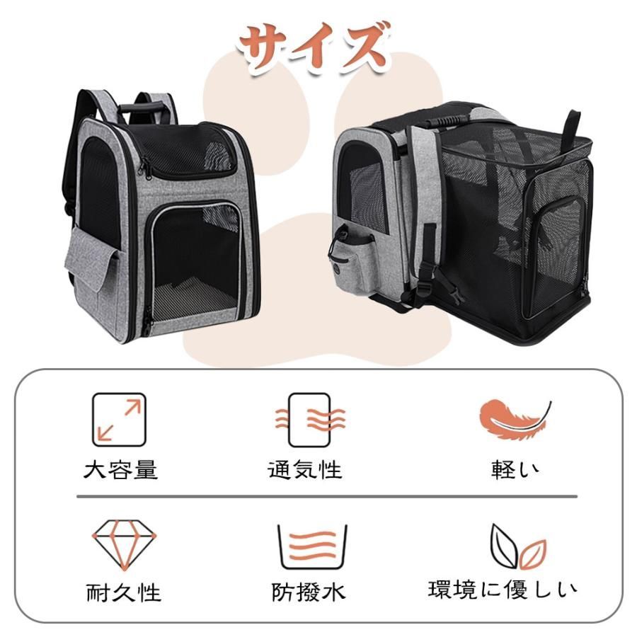 犬用