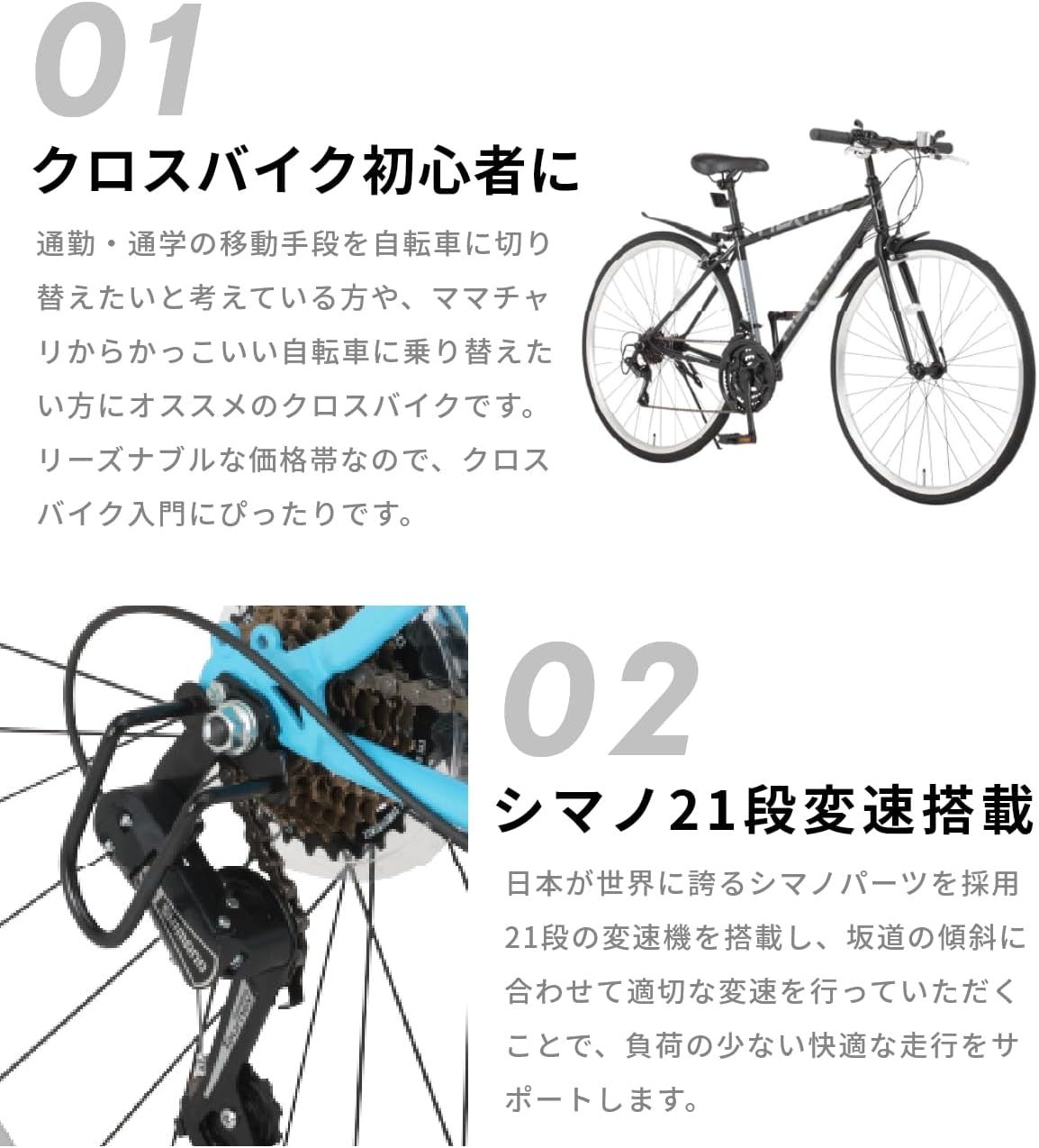 NEXTYLE クロスバイク やすっぽ 自転車 700C 売買されたオークション情報 落札价格 【au payマーケット】の商品情報をアーカイブ公開