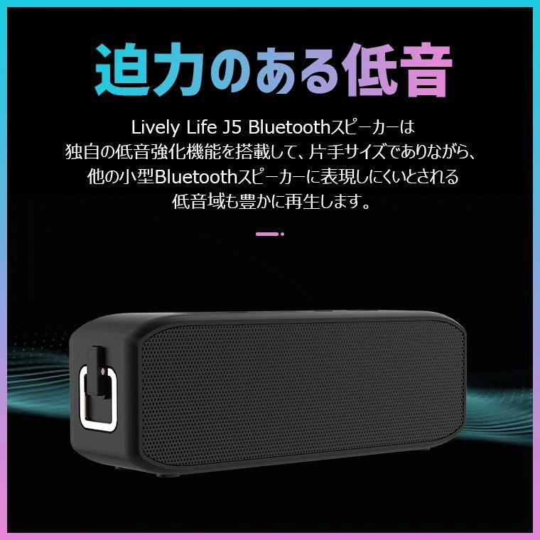 Bluetoothスピーカー　ワイヤレス　TFカード　高品質　重低音