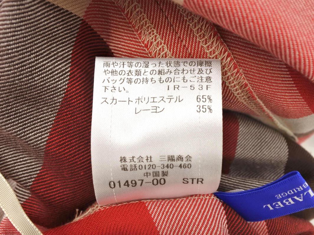 【レア美品 】 BURBERRY レッド&ピンク ロングフレアスカート L ストレッチ ｜ 選べるシルエット・丈 ボンディング ボリューム