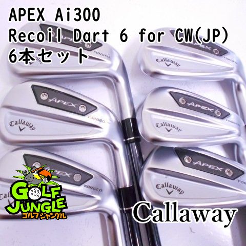 中古】アイアンセット キャロウェイ APEX Ai300 Recoil Dart 6 for CW 