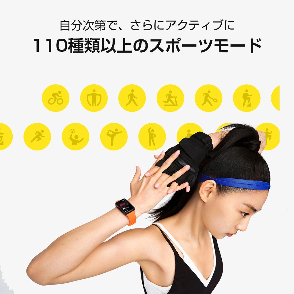 【フォロー割 | 特典付】 Xiaomi Smart Band 7 Pro スマートウォッチ 本体日本語表示 1.64インチ大画面 GPS内蔵 110種類スポーツモード 150種類文字盤 アプリ 磁気充電 血中酸素レベル シャオミ グローバル版