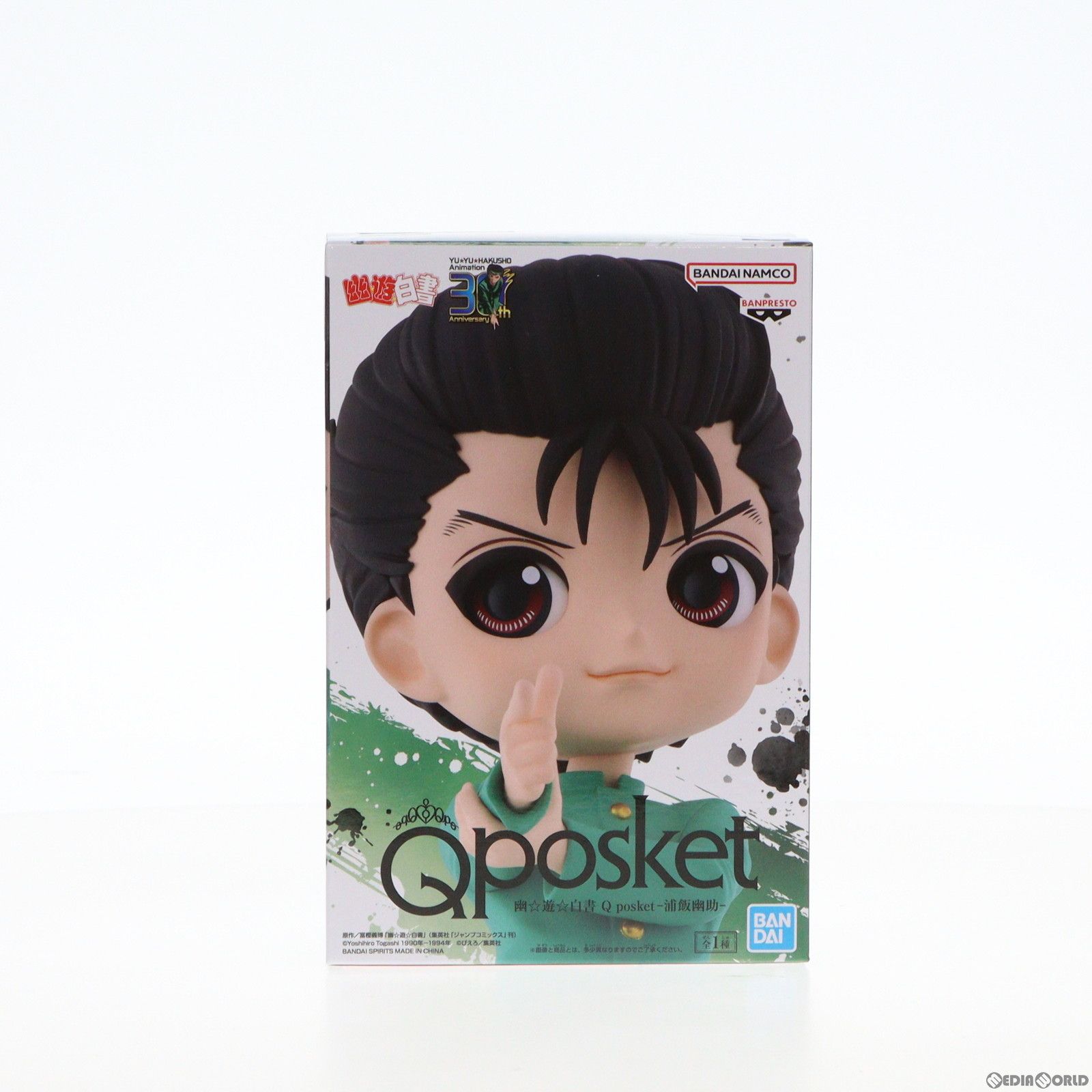 【中古】[FIG]浦飯幽助(うらめしゆうすけ) 幽遊白書 Q posket-浦飯幽助- プライズ(2665902) バンプレスト(61745926)