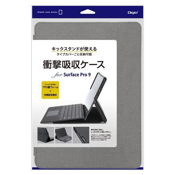 Pro 9用