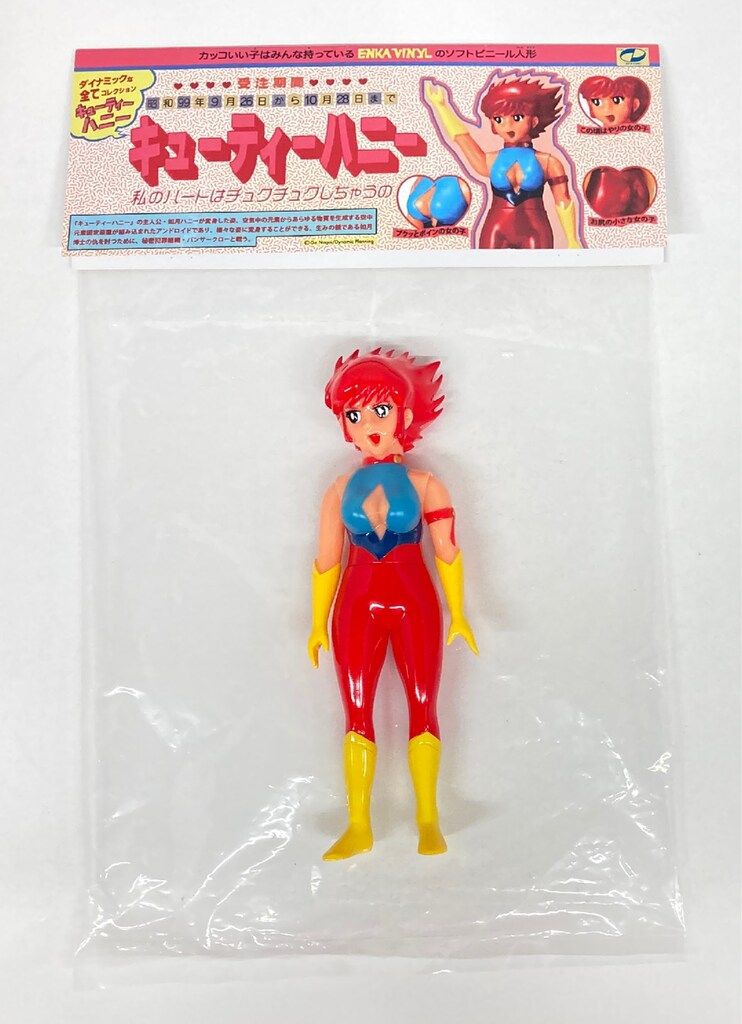 ENKA VINYL ダイナミックな全て キューティー ハニー 肌色成型 赤 黄 水色