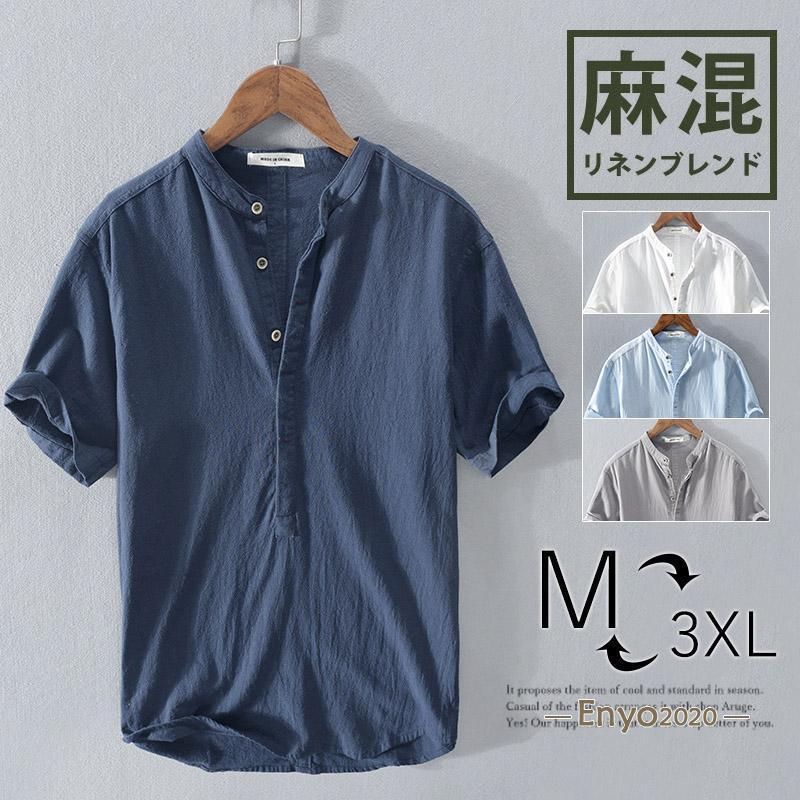 カジュアルシャツ リネンシャツ メンズ 半袖 無地 ポケット付き 白シャツ カジュアル 綿麻 バンドカラー プルオーバーシャツ 涼しい 柔らかい 生地 きれいめ