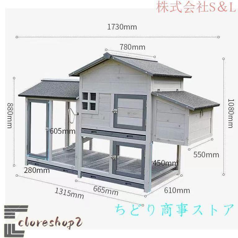 防腐材 木製犬