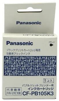【中古】パナソニック ブラック印刷用ブラックインクカートリッジ(インクのみ3個パック) CF-PB105K3