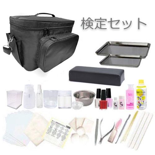 沖縄・離島専用［SHAREYDVA］ネイル検定セット　３級対応　基本セット　ジェル検定　ネイル検定　検定セット