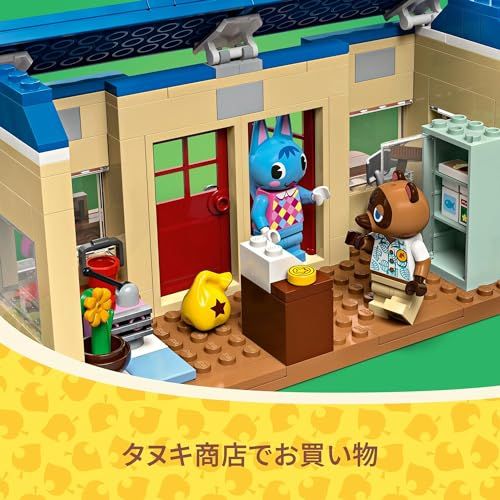 タヌキ商店