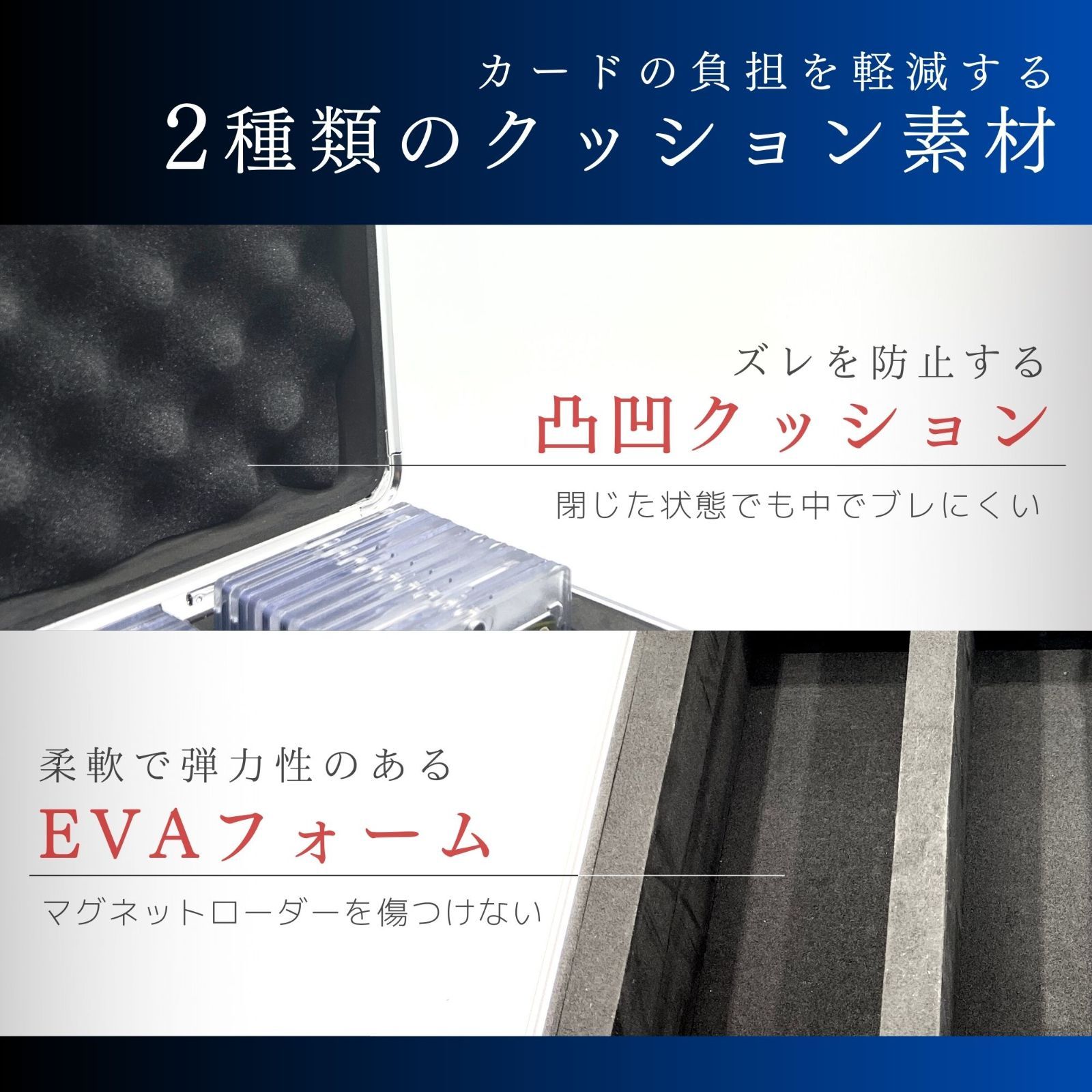マグネットローダー 75枚 収納 アタッシュケース アウトレット品