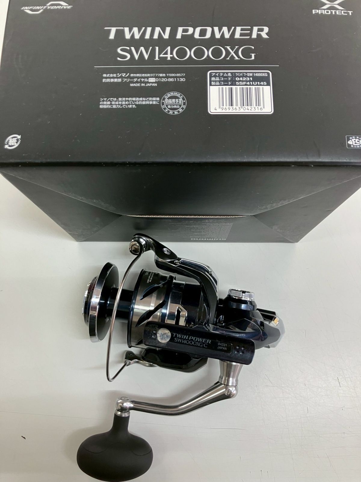 21ツインパワーSW 14000XG