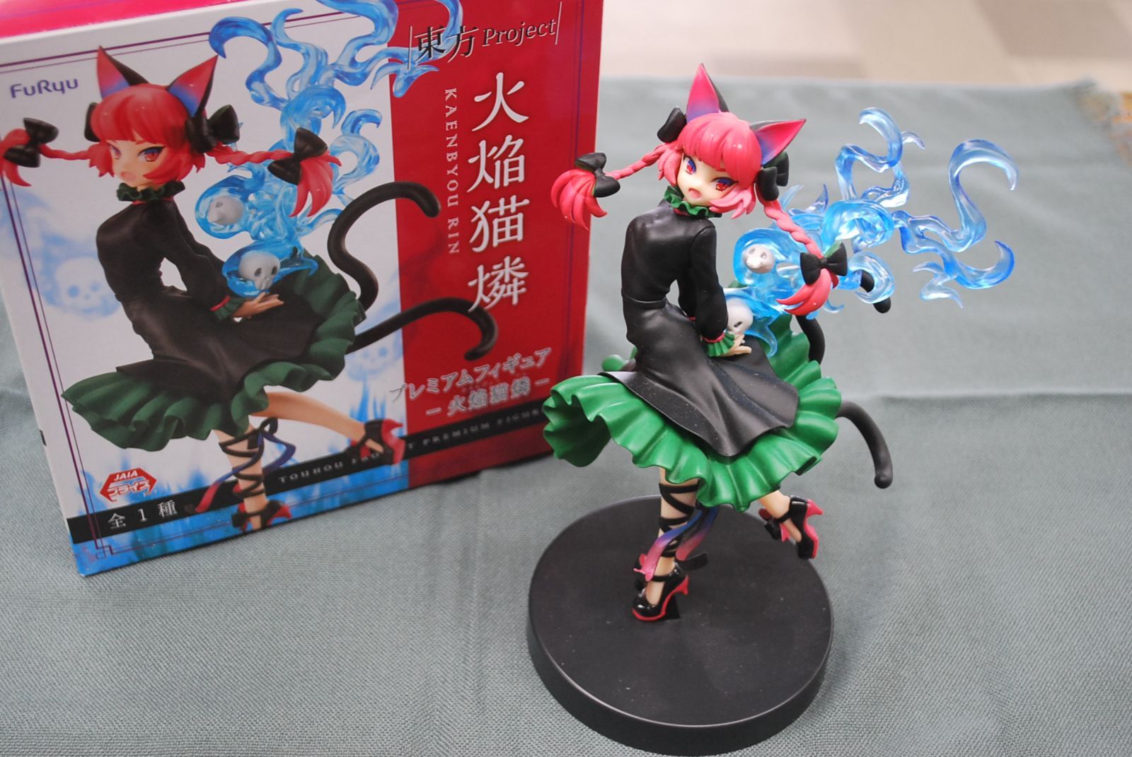 中古】【開封品】火焔猫燐 「東方Project」 プレミアム