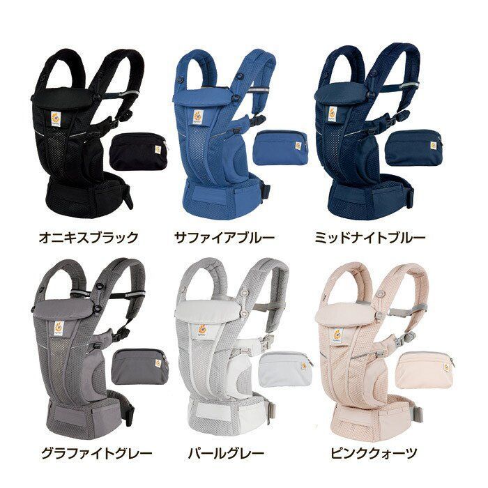 【新品未使用】エルゴベビー　オムニブリーズ スレートブルー　抱っこ紐 OMNI Breeze / スレートブルー | エルゴベビー オンラインストア
